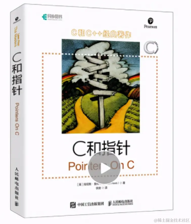 2020年度程序员新书/经典书TOP10