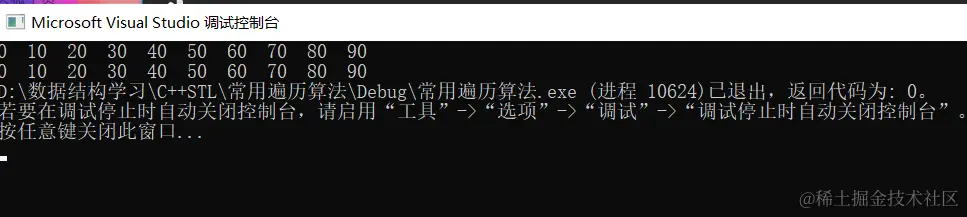 image-20210915172828719