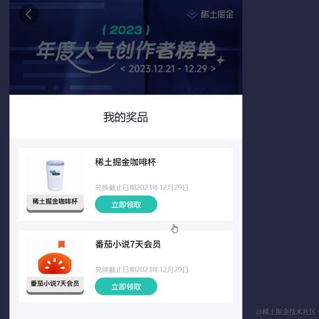 不及格大学士于2023-12-28 10:29发布的图片