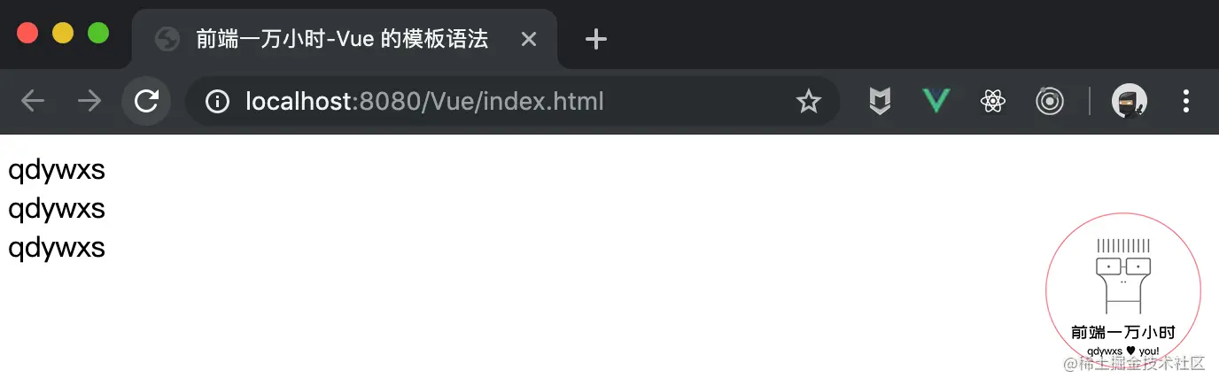 vue08-01.png
