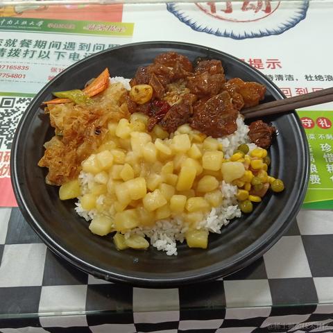 出轨乃琳于2022-11-10 19:49发布的图片