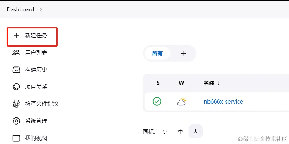 image-20230923160630375