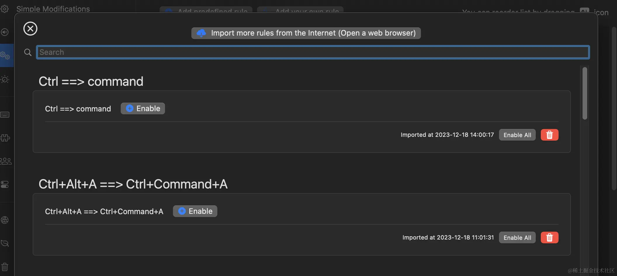 image-20231218174633916