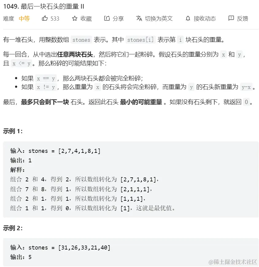 image-20220911150633456