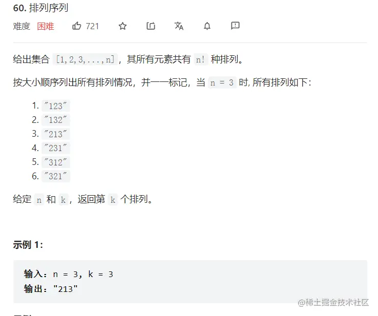 image-20221021235231232