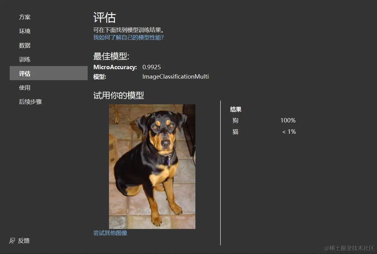 image-20231220213534280