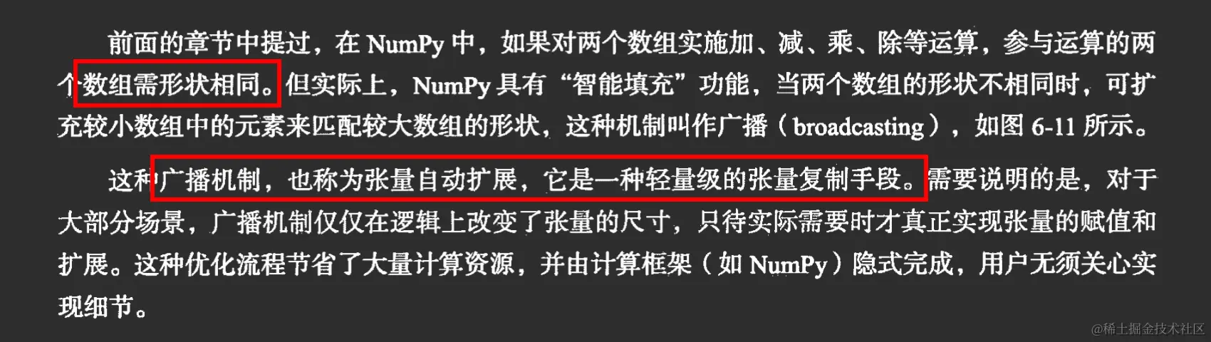 image-20221108155706475