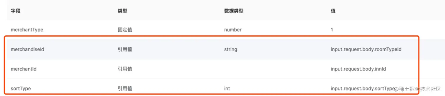 aggr_config_step_mapping_2.png