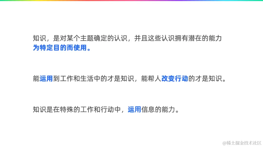 设计师如何做好知识管理？我总结了这3个方面！
