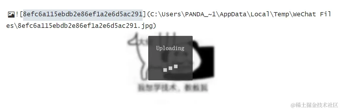QQ截图20230613105947
