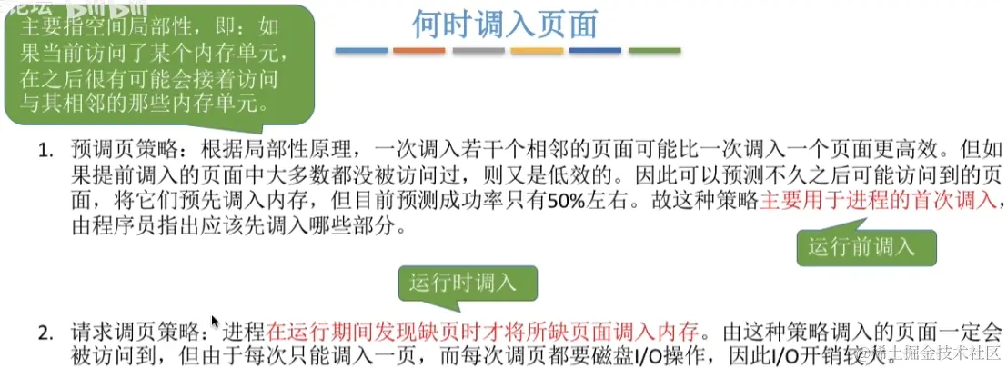 image-20230818035422887