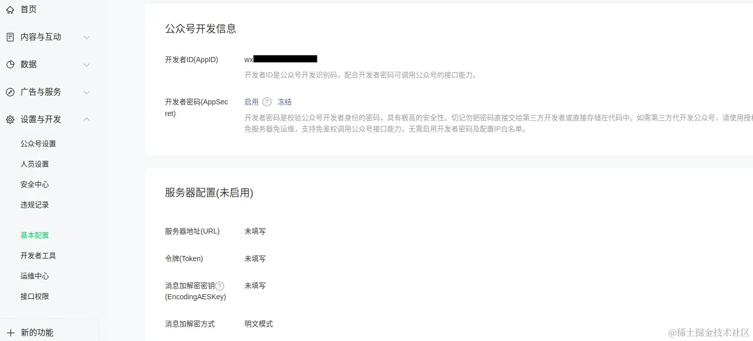 Screenshot from 20240617 174341.png