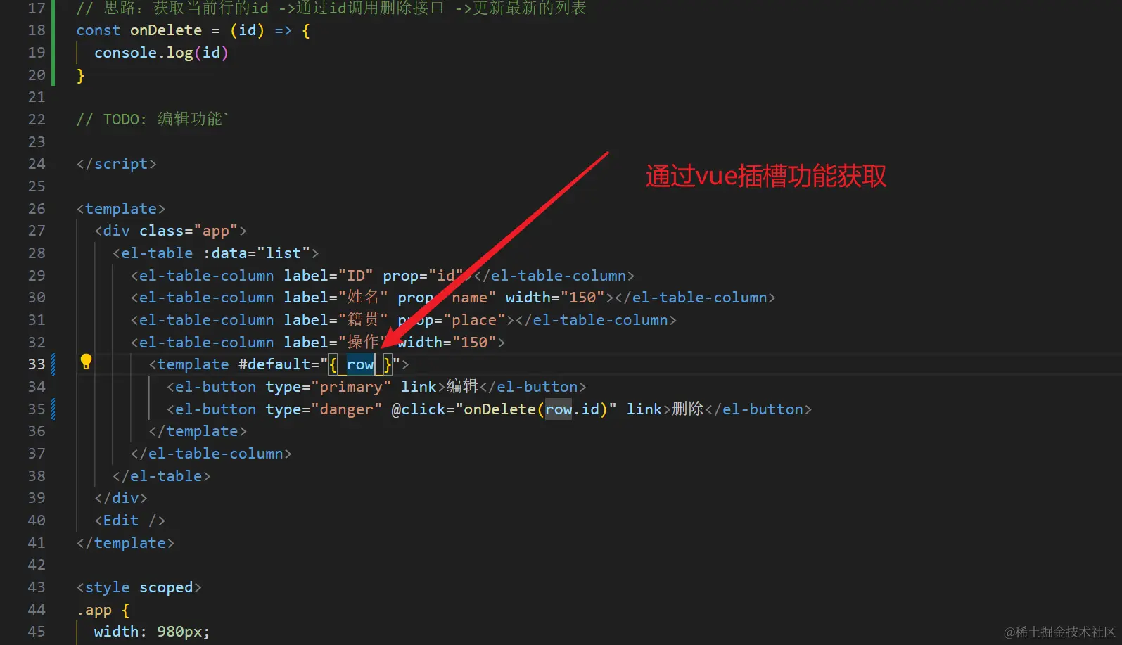 image-20240321200443629