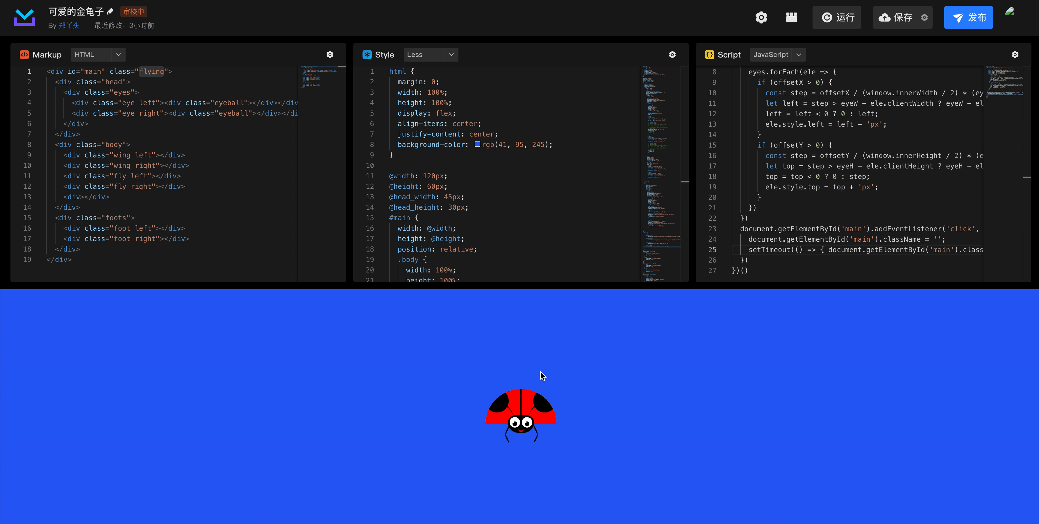 郑丫头于2022-05-24 14:50发布的图片