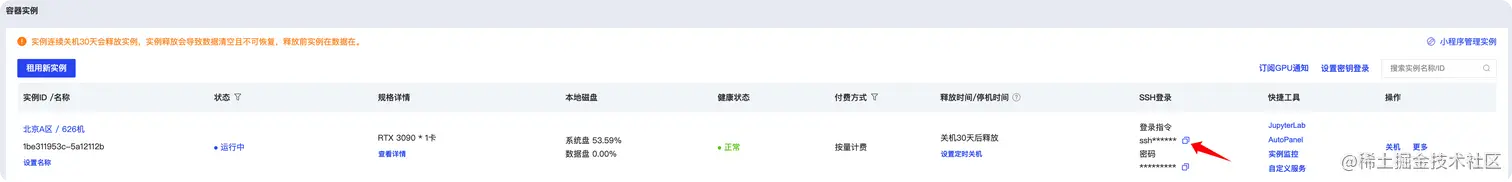 file