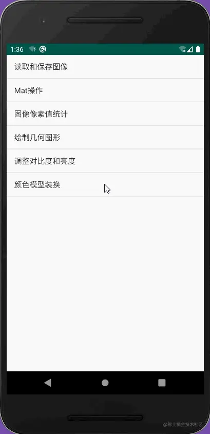 运行结果
