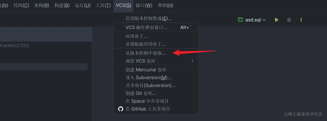 IDEA克隆远程仓库2