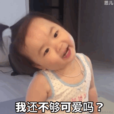 pp同学于2020-09-28 12:05发布的图片