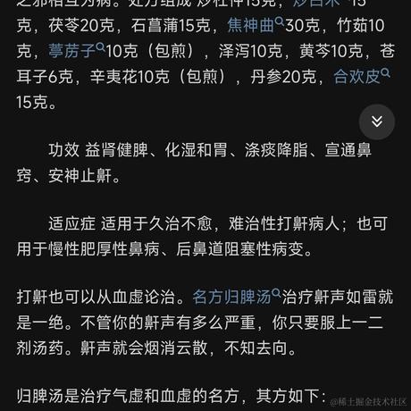 一个汉堡于2022-11-25 01:12发布的图片