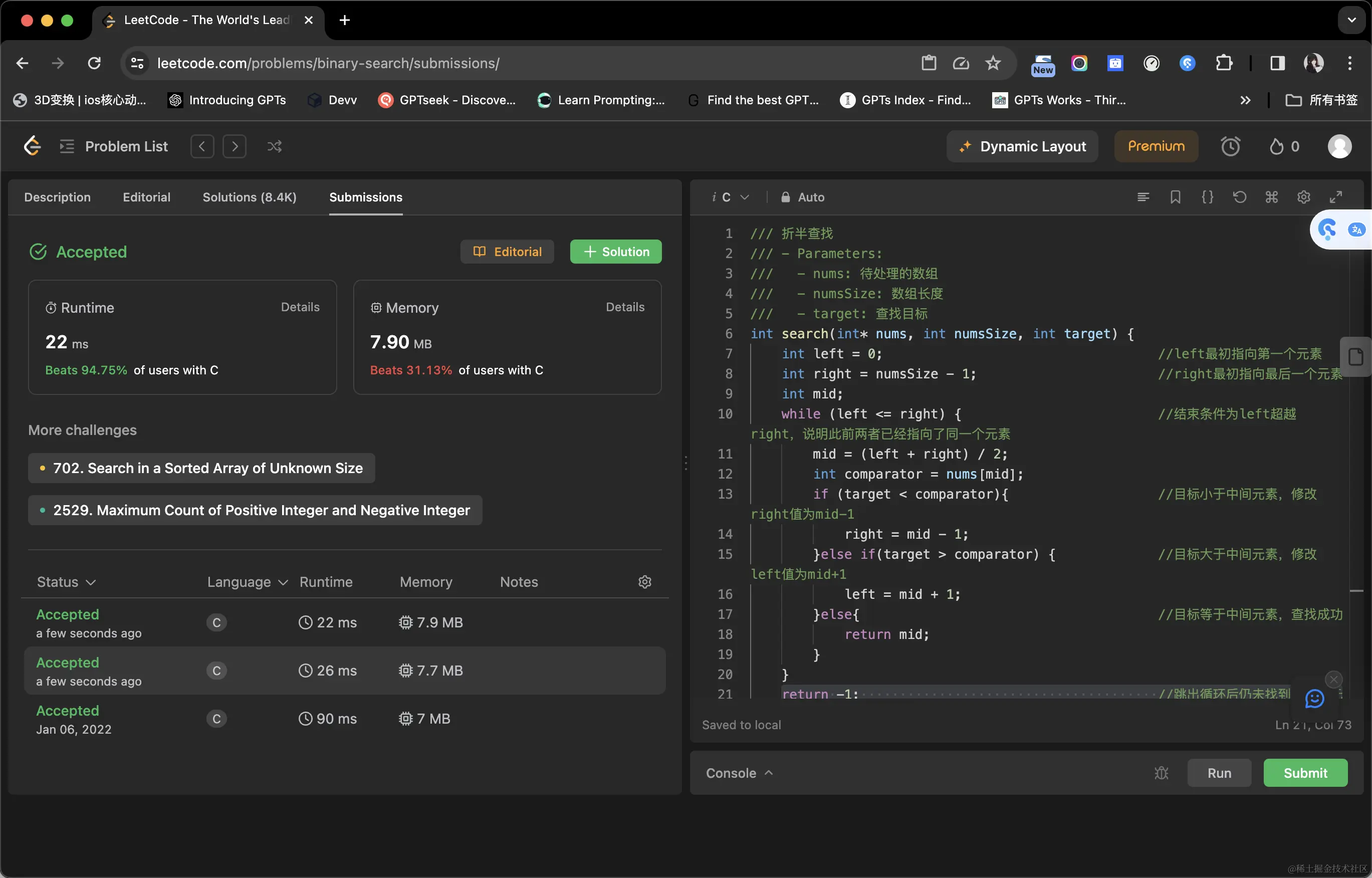 image-20231227014518504