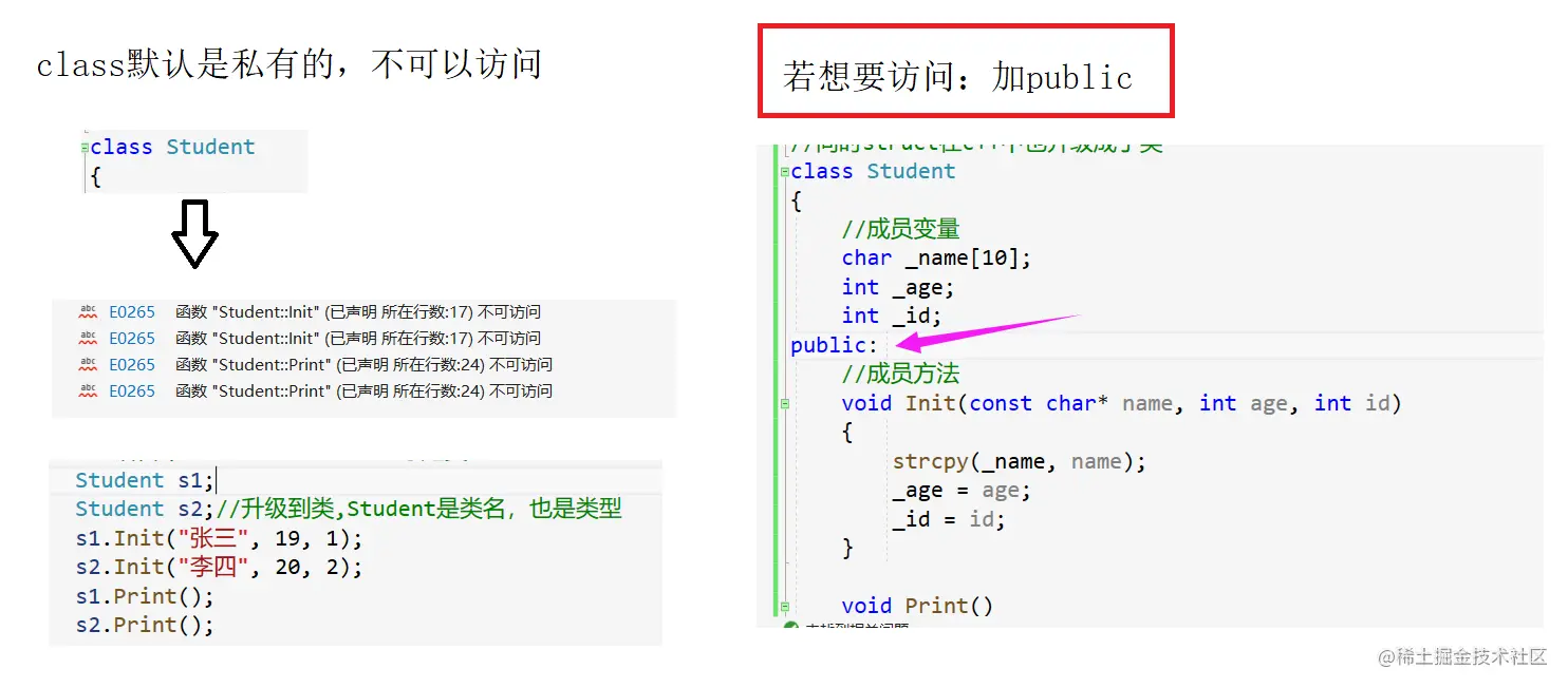 image-20220116182510867