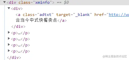 Python爬虫120例之第20例，1637、一路商机网全站加盟数据采集