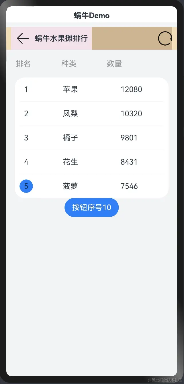 image-20231122115253889