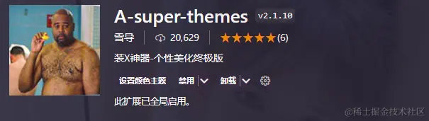 image-20240603104236149