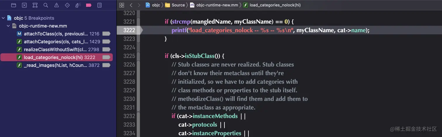 load_categories_nolock