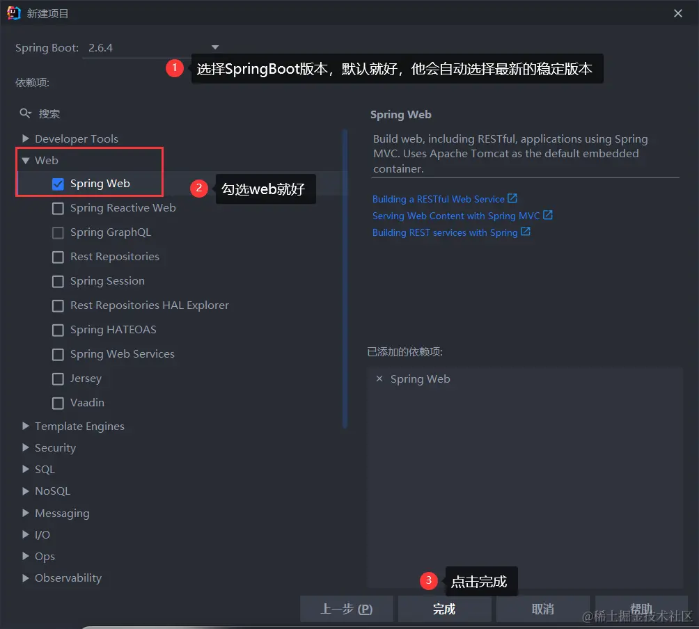 image-20220310195328649
