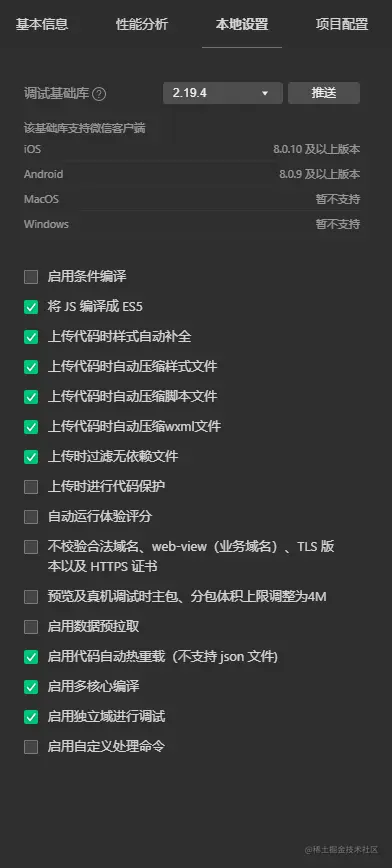 屏幕截图 2023-04-17 114434.png