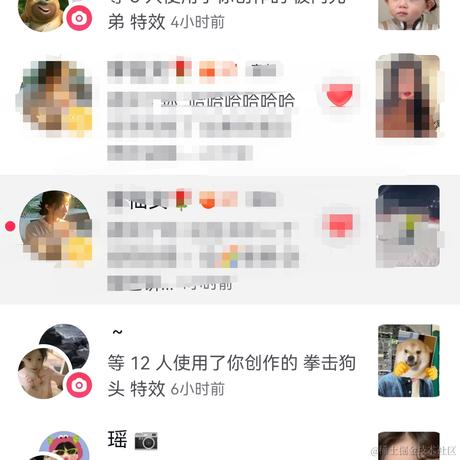 捂耳听枫于2024-01-07 17:26发布的图片