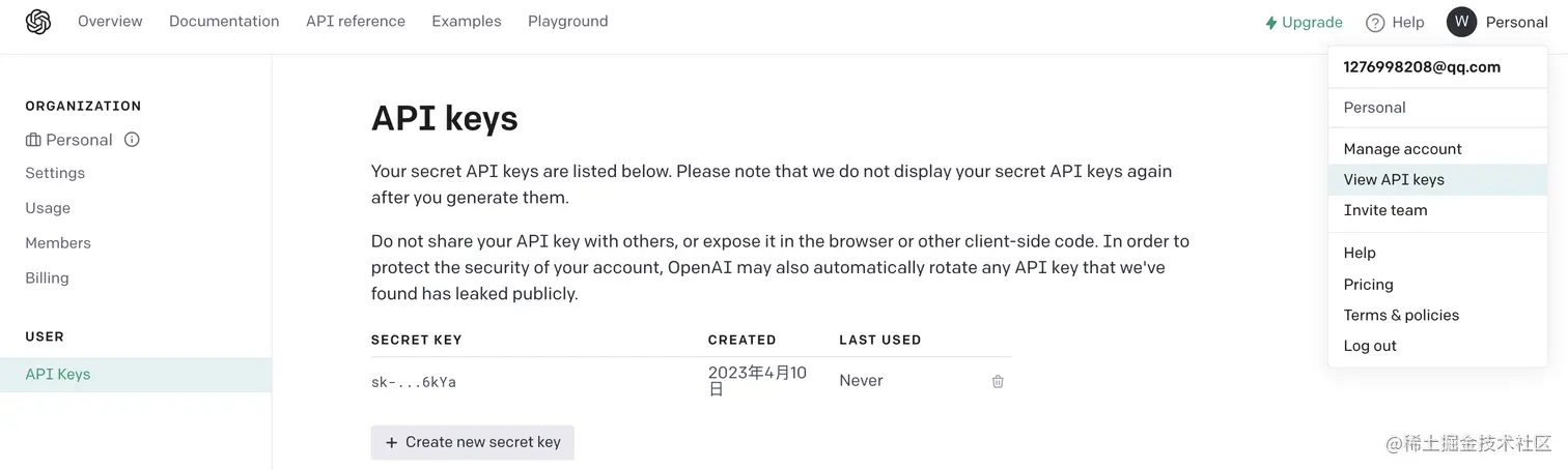 image-20230412103905532