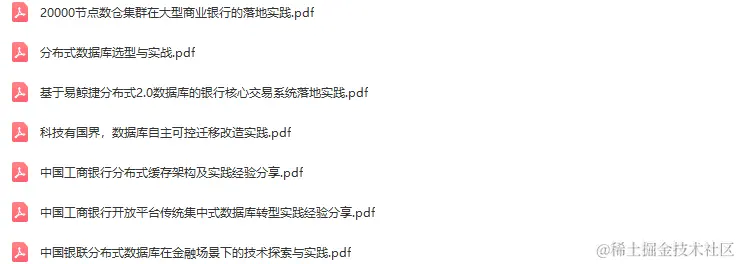 2022年第十三届中国数据库技术大会（DTCC2022）-核心PPT资料