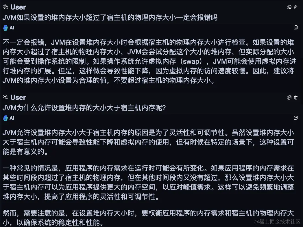 image-20231012202418448