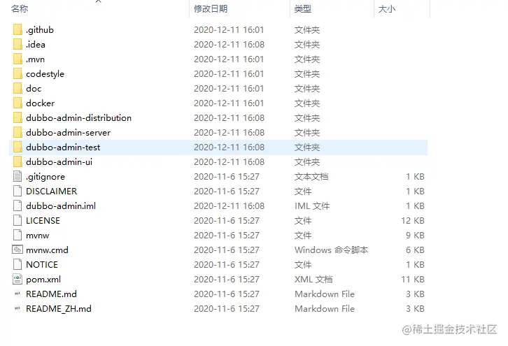 image-20201211160930966