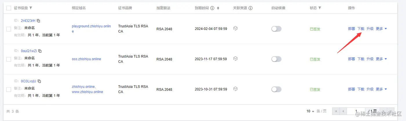 image-20230203144649703