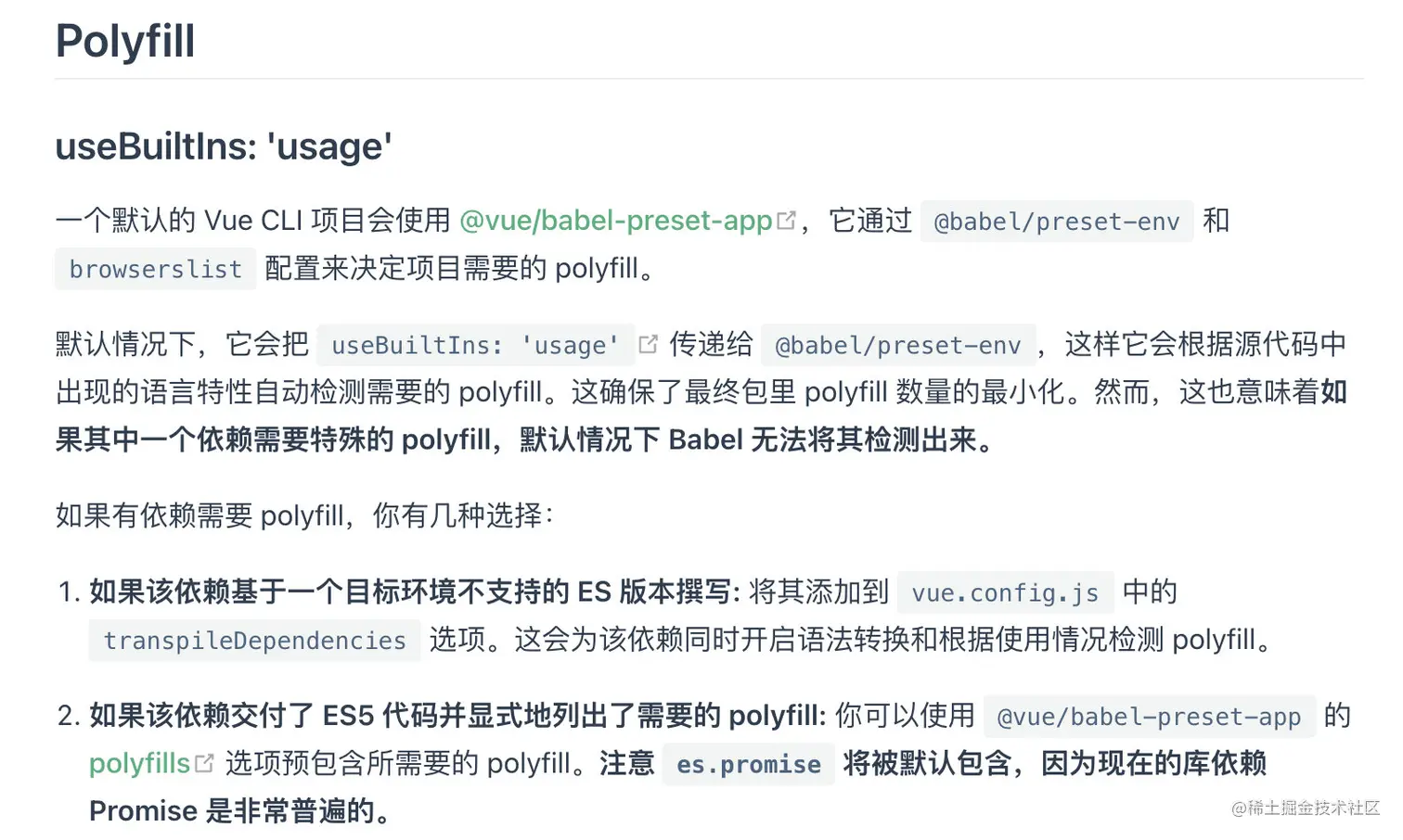 image-20211107152203739