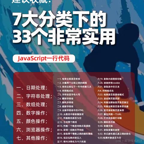 艾编程前端博客于2022-08-04 22:06发布的图片