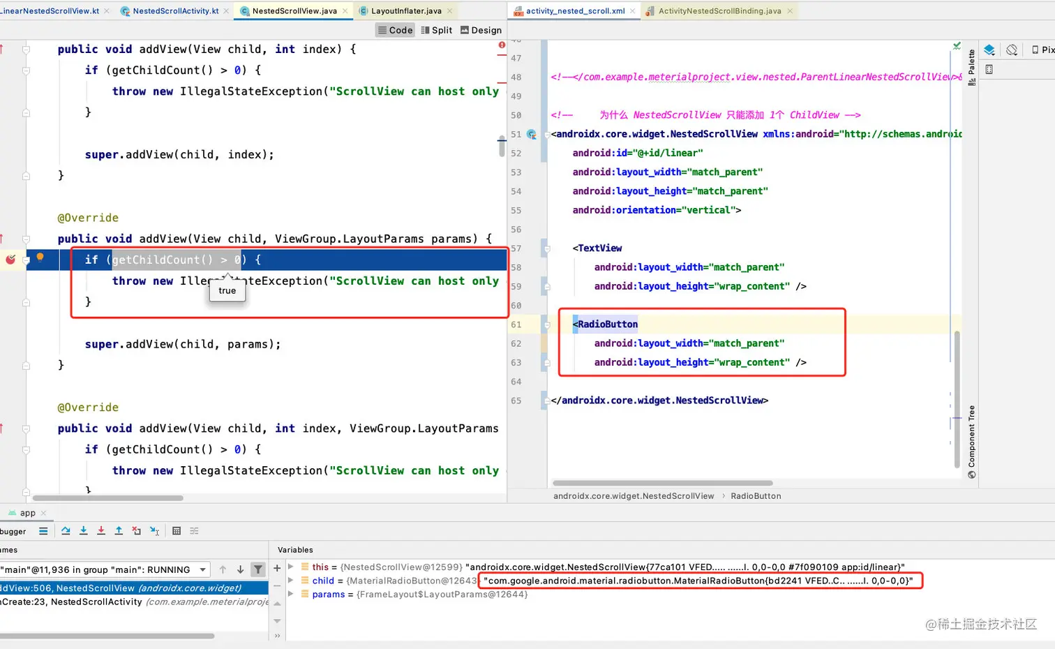 image-20220409155742907