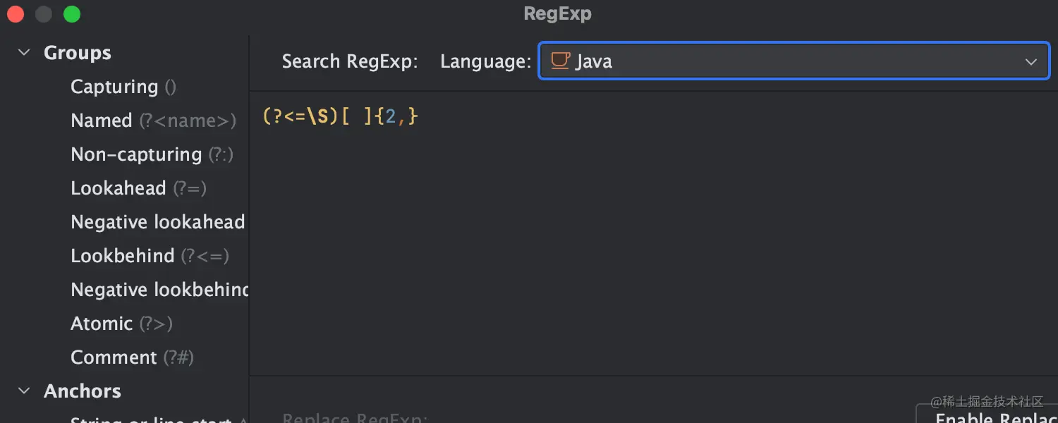 自定义基于正则表达式的搜索和替换检查