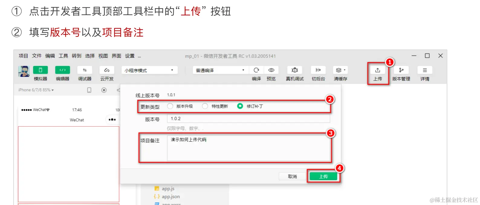 image-20230519223820787