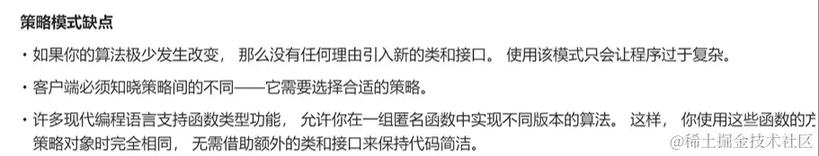 image-20240703141557729