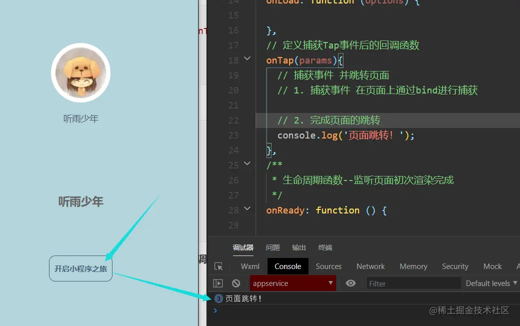 image-20210826223805413
