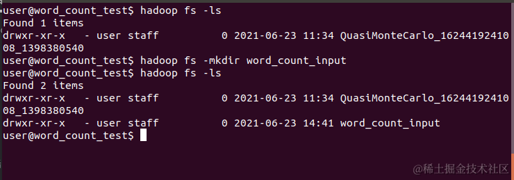 hadoop-fs-mkdir
