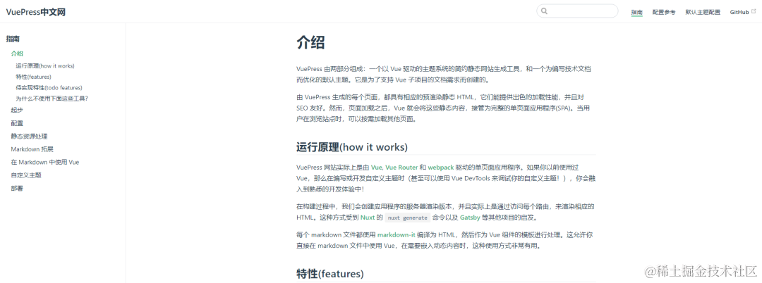 神奇！不需要服务器，搭建免费个人Blog，so easy