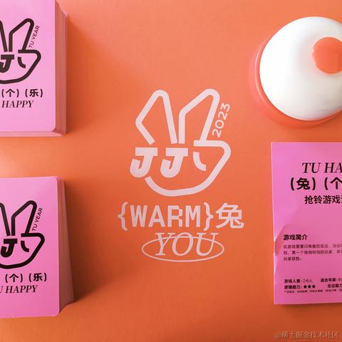 Tomorrowed于2023-01-20 10:26发布的图片