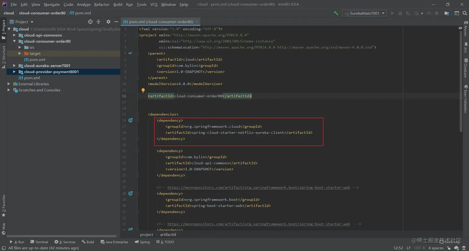 image-20200706161226822
