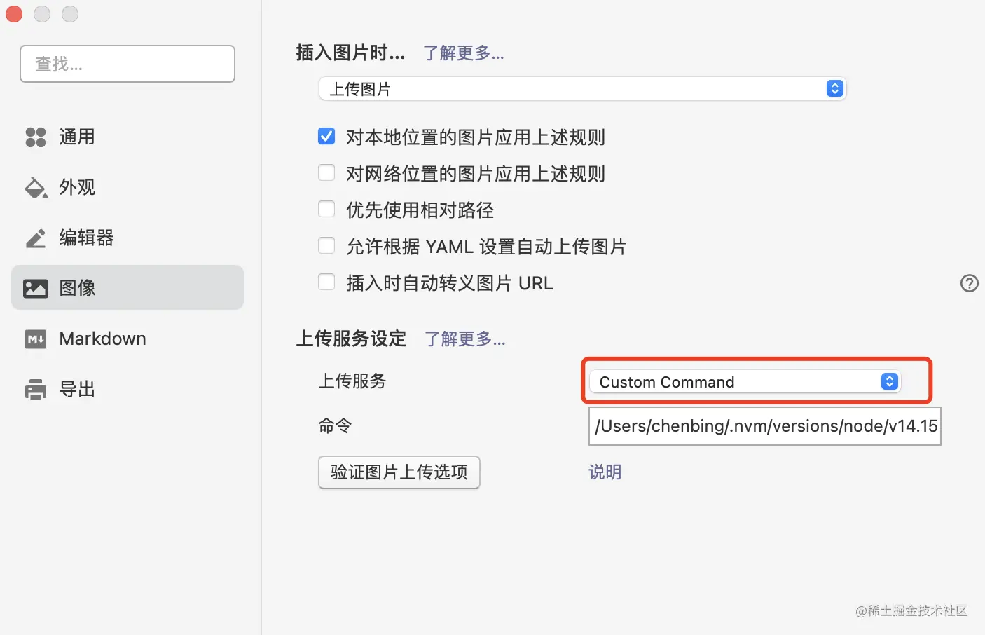 image-20210611151714663