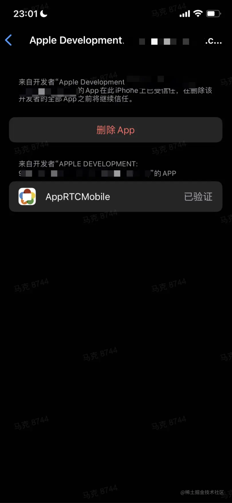 image-20230722230411589